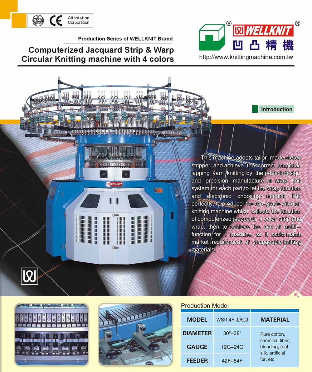 單台電腦開條&經&自動開條4色或6色圓機