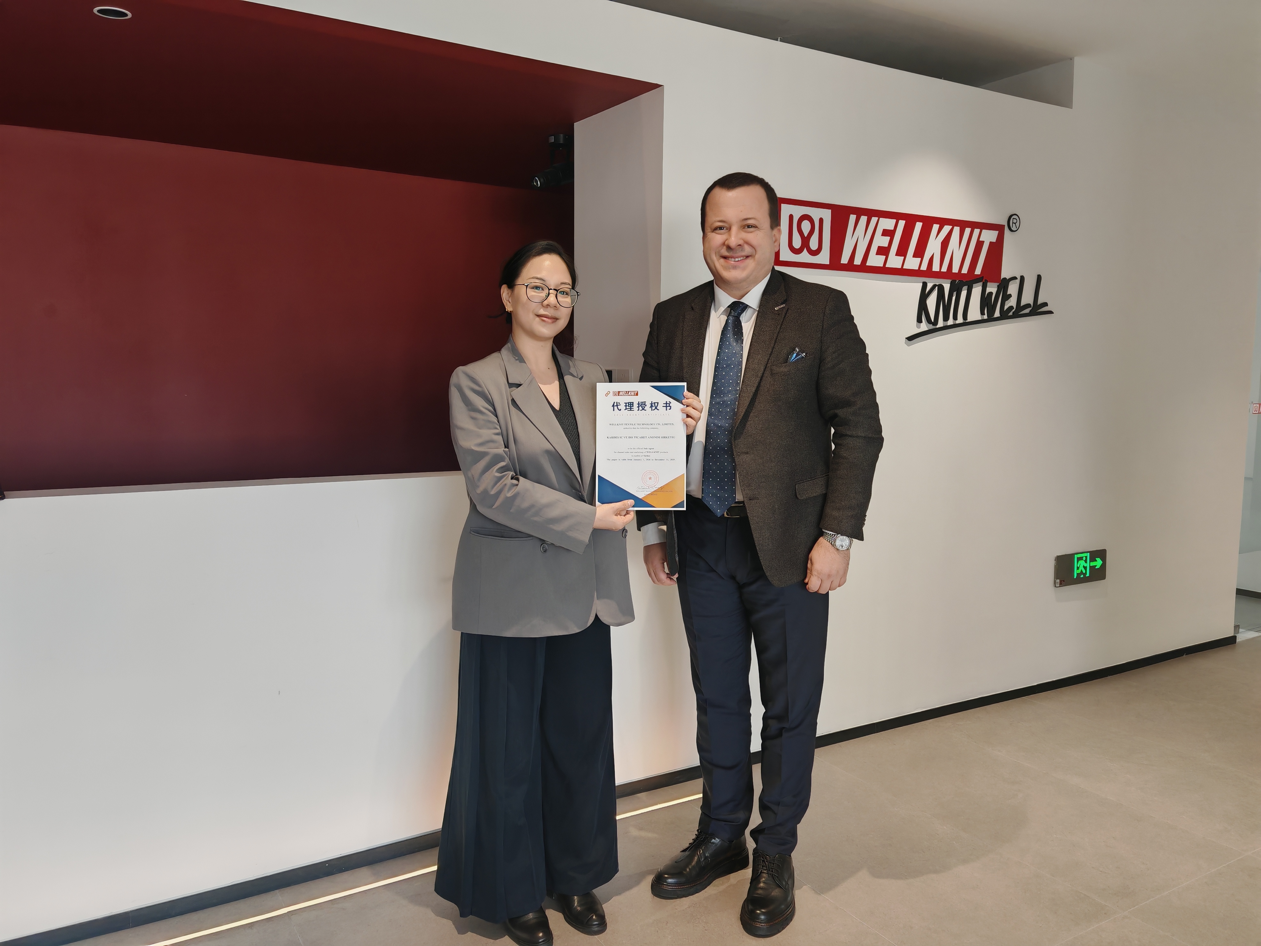 WELLKNIT 新土耳其獨家代理
